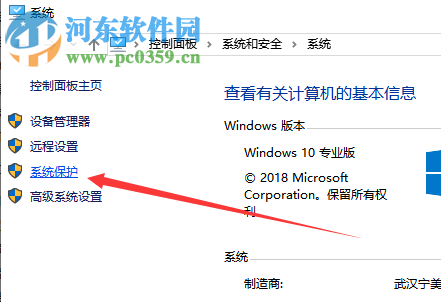 win10系統(tǒng)的電腦桌面圖標(biāo)有藍(lán)底怎么辦