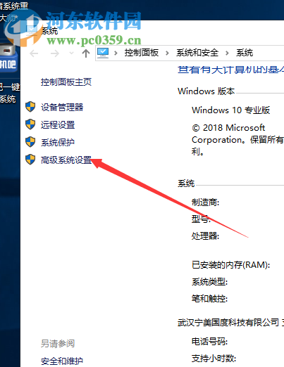 win7系統(tǒng)更新為win10之后電腦桌面圖標(biāo)不清晰怎么解決