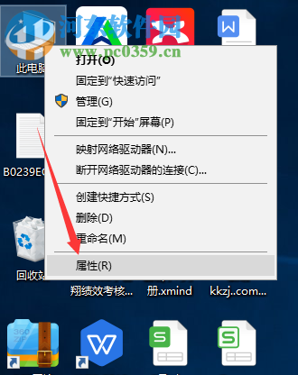 win7系統(tǒng)更新為win10之后電腦桌面圖標(biāo)不清晰怎么解決