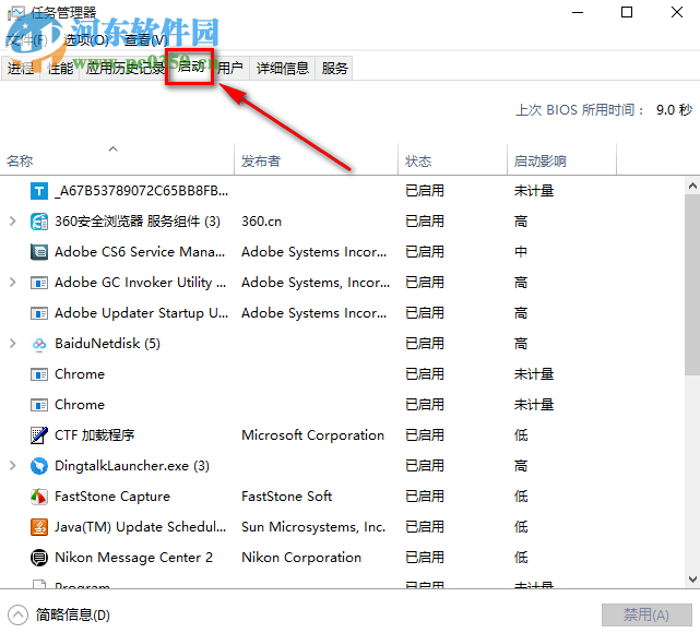 win10系統 1903版本使用過程中出現內存爆滿怎么解決