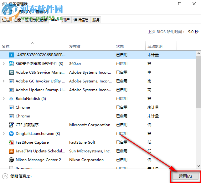 win10系統 1903版本使用過程中出現內存爆滿怎么解決