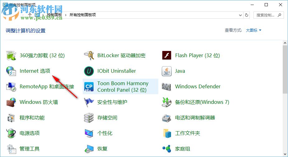 win10系統(tǒng)提示出現(xiàn)了運(yùn)行時(shí)間錯(cuò)誤怎么辦