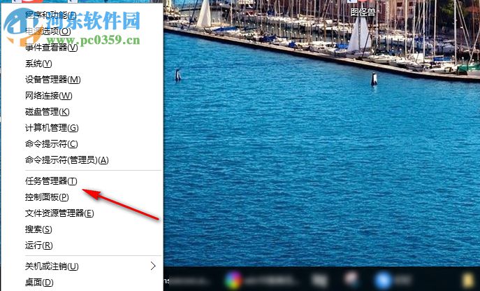 win10系統(tǒng)任務(wù)欄假死點(diǎn)擊沒反應(yīng)如何修復(fù)