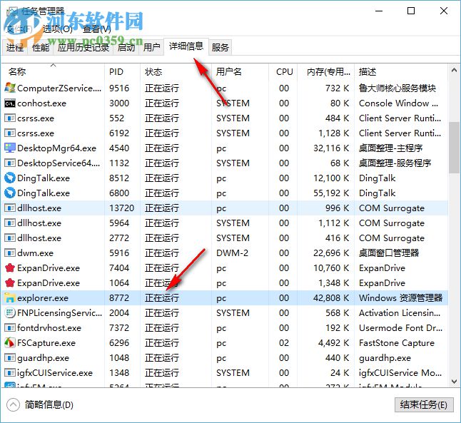 win10系統(tǒng)任務(wù)欄假死點(diǎn)擊沒反應(yīng)如何修復(fù)