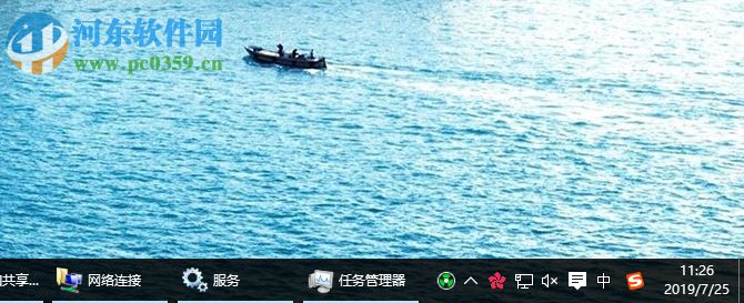 win10系統(tǒng)任務(wù)欄假死點(diǎn)擊沒反應(yīng)如何修復(fù)