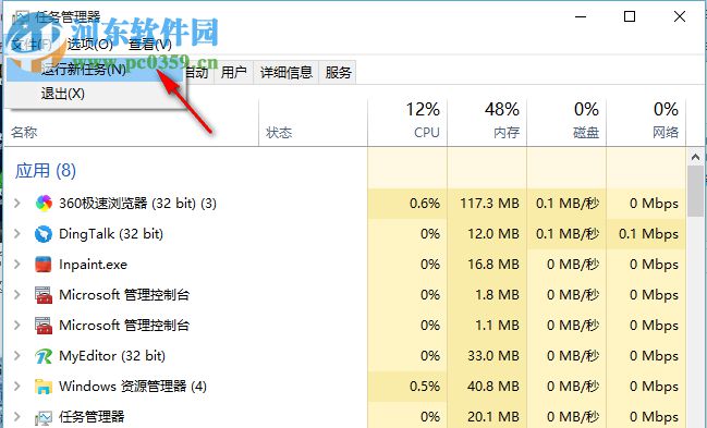 win10系統(tǒng)任務(wù)欄假死點(diǎn)擊沒反應(yīng)如何修復(fù)