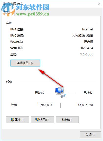 win10系統(tǒng)Xbox無法登錄報錯0x409的解決方法