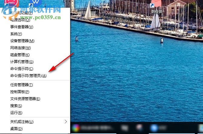 win10系統(tǒng)Xbox無法登錄報錯0x409的解決方法