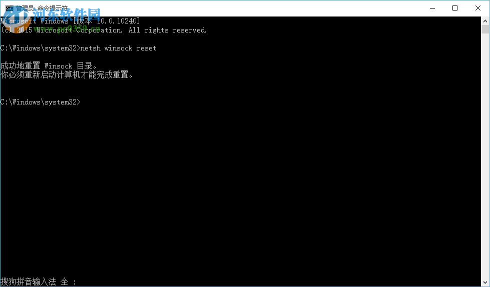 win10系統(tǒng)Xbox無法登錄報錯0x409的解決方法