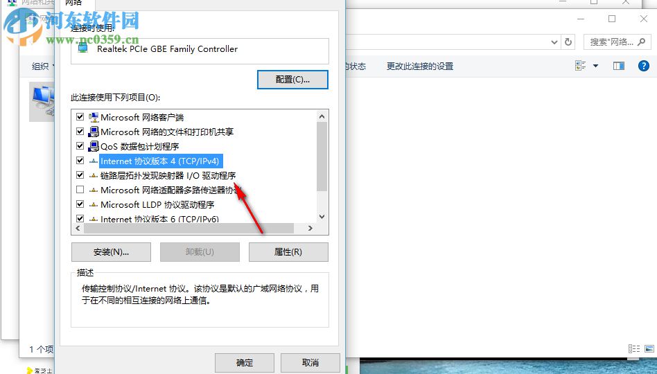 win10系統(tǒng)Xbox無法登錄報錯0x409的解決方法