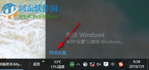 Win10以太網(wǎng)禁用怎么開啟 如何恢復被禁用網(wǎng)卡