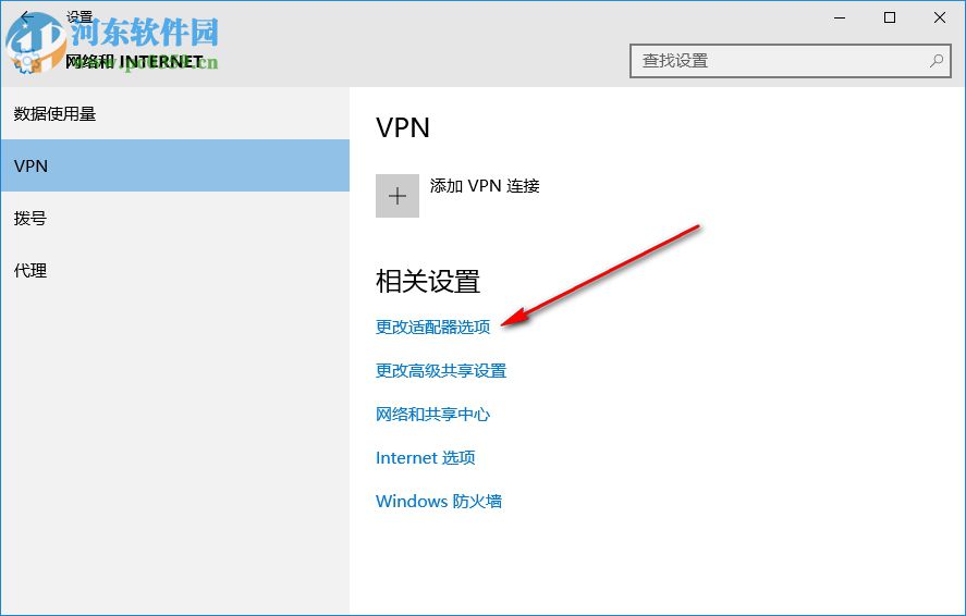 Win10以太網(wǎng)禁用怎么開啟 如何恢復被禁用網(wǎng)卡
