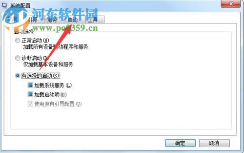 解決win7系統(tǒng)開(kāi)機(jī)一直卡在個(gè)人設(shè)置界面的方法