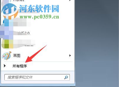 解決win7系統(tǒng)開(kāi)機(jī)一直卡在個(gè)人設(shè)置界面的方法