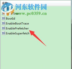 解決win7系統(tǒng)開(kāi)機(jī)一直卡在個(gè)人設(shè)置界面的方法