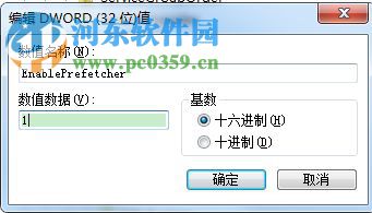 解決win7系統(tǒng)開(kāi)機(jī)一直卡在個(gè)人設(shè)置界面的方法