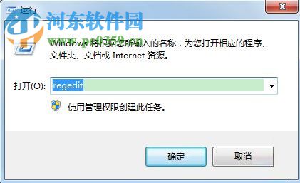 解決win7系統(tǒng)開(kāi)機(jī)一直卡在個(gè)人設(shè)置界面的方法