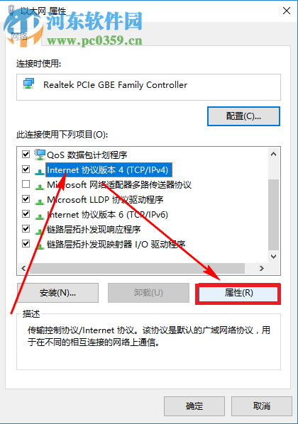 win10系統(tǒng)下載速度快但瀏覽網(wǎng)頁速度慢的解決方法