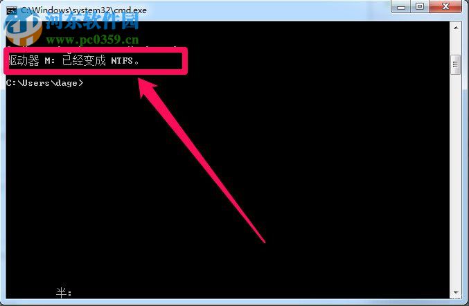 解決win7復制失敗提示文件太大的方法