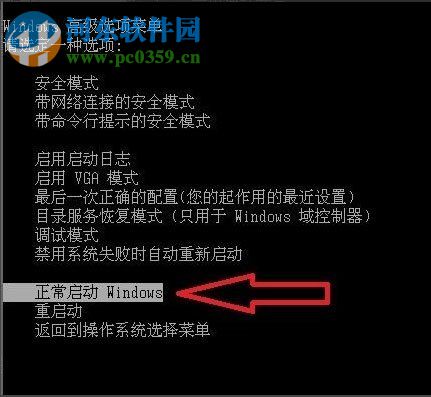 處理win7提示“配置Windows Update失敗,還原更改”的方法