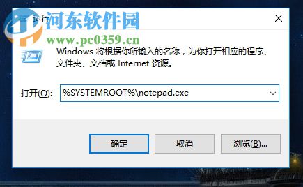 解決win10任務(wù)欄不能固定軟件圖標(biāo)的方法