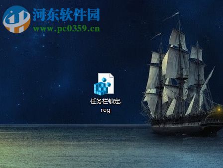 解決win10任務(wù)欄不能固定軟件圖標(biāo)的方法