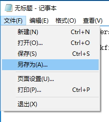 解決win10任務(wù)欄不能固定軟件圖標(biāo)的方法