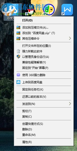 解決win10任務(wù)欄不能固定軟件圖標(biāo)的方法