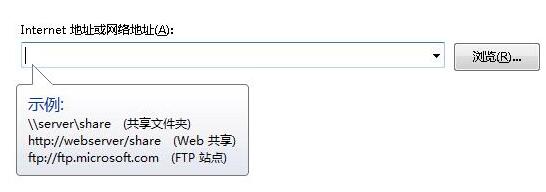 win7文件夾共享設(shè)置教程
