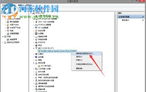處理win8安裝PL2303失敗提示“該設(shè)備無法啟動。(代碼10)”的方法