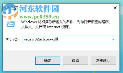 修復win10 hidetoolz驅動加載失敗的方法