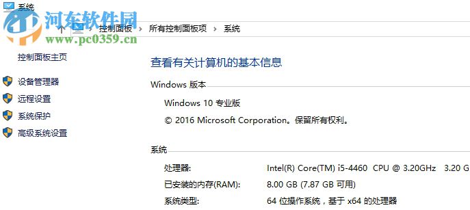 修復win10 hidetoolz驅動加載失敗的方法