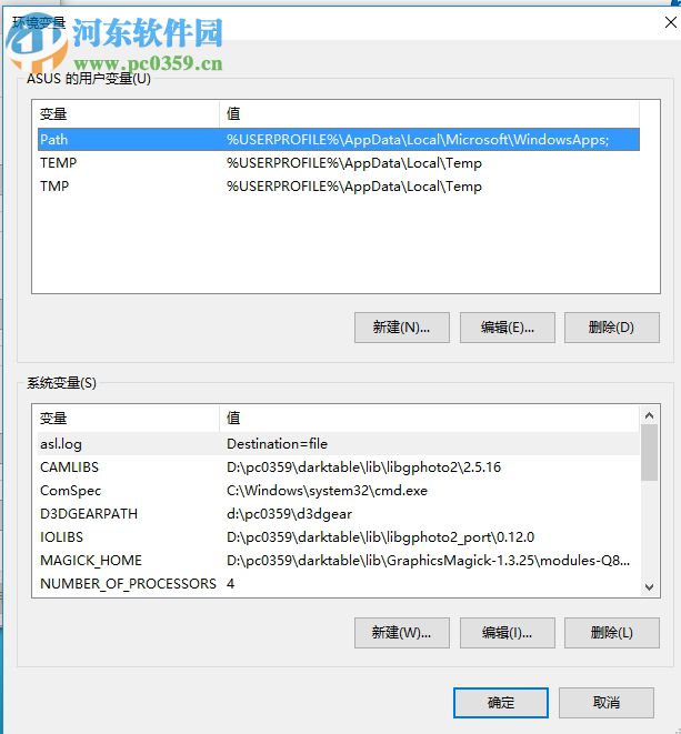 修復win10 hidetoolz驅動加載失敗的方法