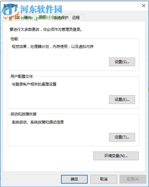 修復win10 hidetoolz驅動加載失敗的方法