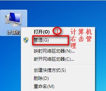 win7優化后沒有無線網絡解決方法