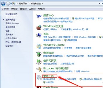 win7優化服務后無法上網解決方法