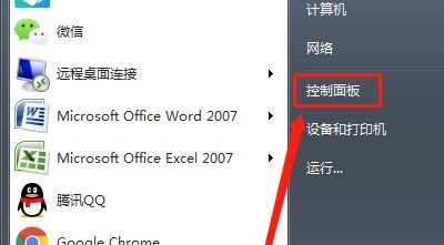 win7優化服務后無法上網解決方法