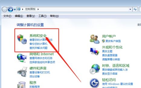 win7服務項優化教程