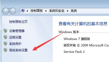 win7視覺效果優(yōu)化教程