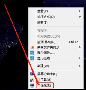 win7優(yōu)化用途介紹