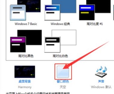 win7優(yōu)化用途介紹