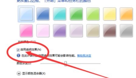 win7優(yōu)化用途介紹