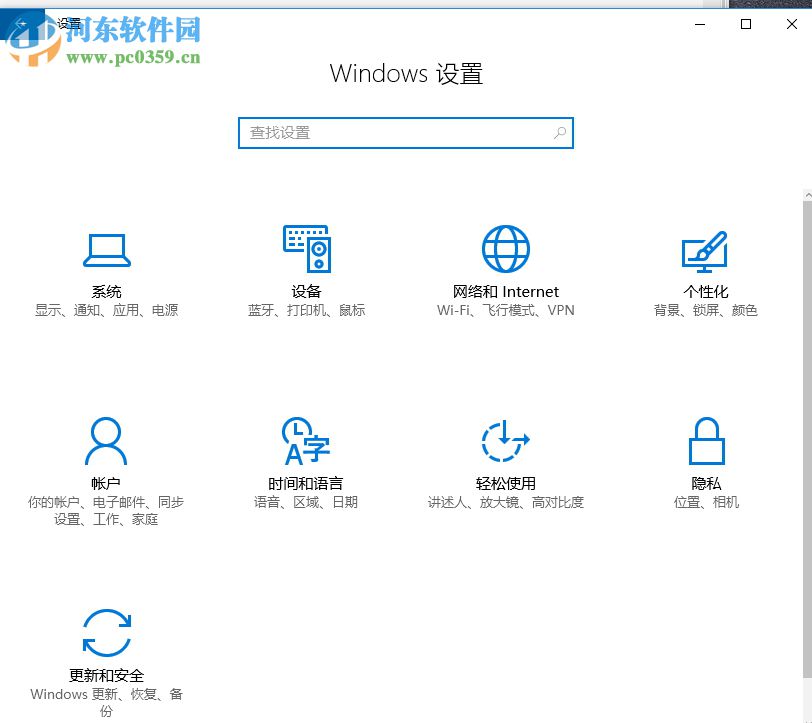 解決win10安裝vc ++2015提示“一個或多個問題導(dǎo)致了安裝失敗”的方法