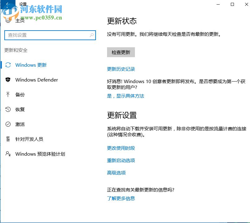 解決win10安裝vc ++2015提示“一個或多個問題導(dǎo)致了安裝失敗”的方法