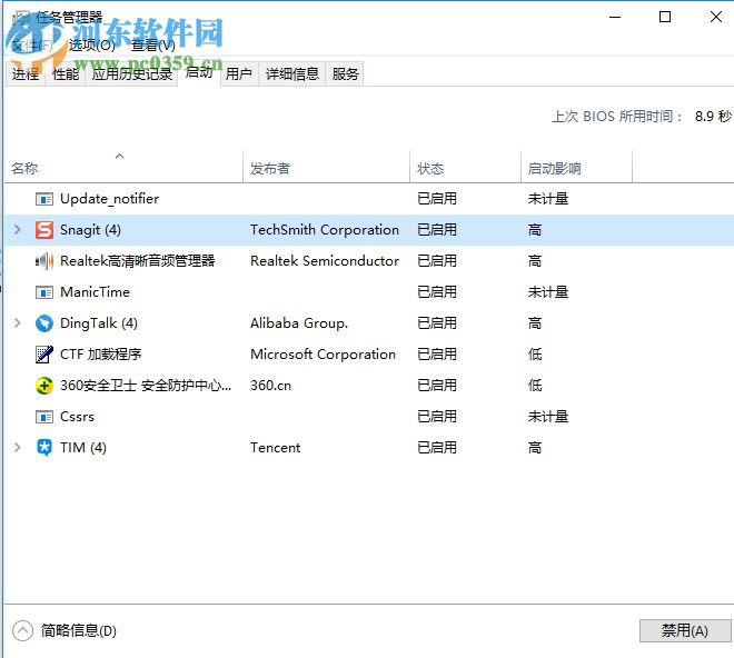 解決win10安裝vc ++2015提示“一個或多個問題導(dǎo)致了安裝失敗”的方法