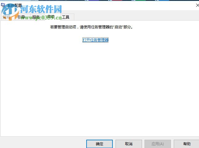 解決win10安裝vc ++2015提示“一個或多個問題導(dǎo)致了安裝失敗”的方法
