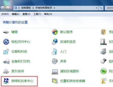 win7網(wǎng)速優(yōu)化教程