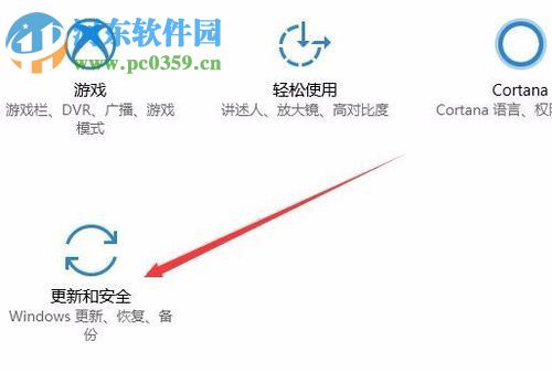 解決win10系統(tǒng)玩征途2提示“DriverCommlnit驅(qū)動(dòng)加載失敗”的方法