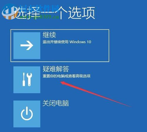 解決win10系統(tǒng)玩征途2提示“DriverCommlnit驅(qū)動(dòng)加載失敗”的方法