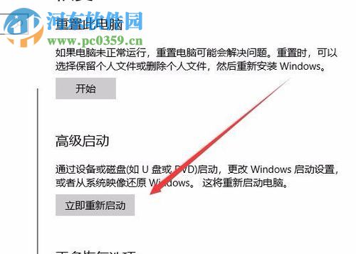 解決win10系統(tǒng)玩征途2提示“DriverCommlnit驅(qū)動(dòng)加載失敗”的方法